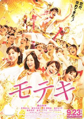 兴奋的呻吟